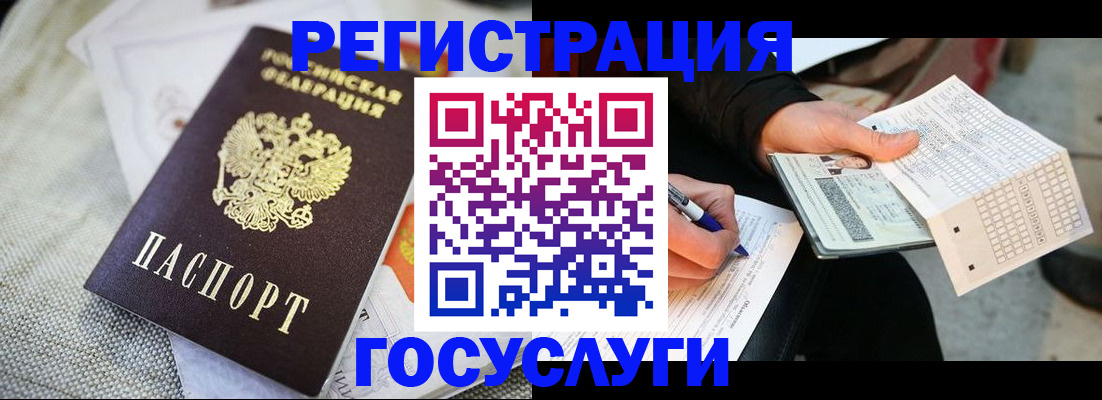 прописка в квартире в Воткинске