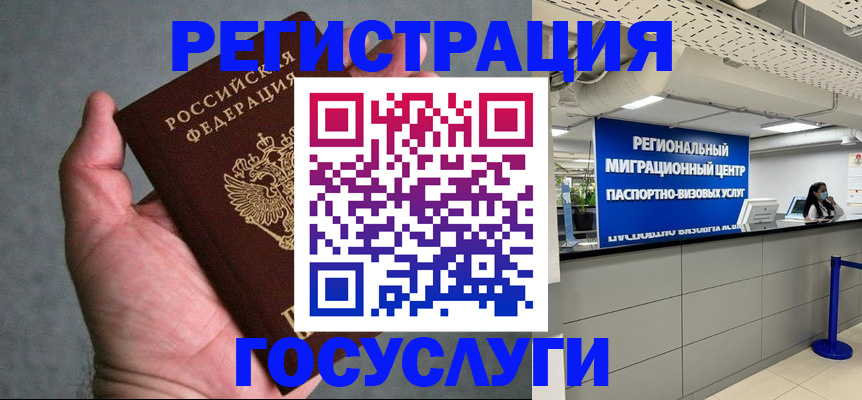 прописка поиск в Воткинске